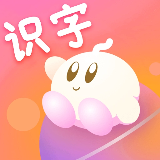 悟空启蒙家直装版