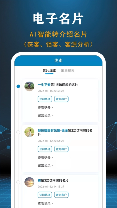 业务宝图2