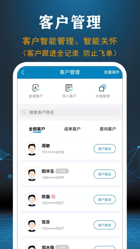 业务宝图3