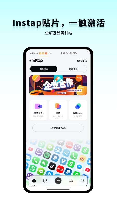 Instap图2