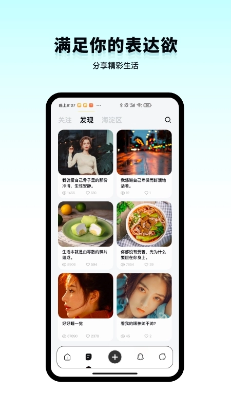 Instap图3