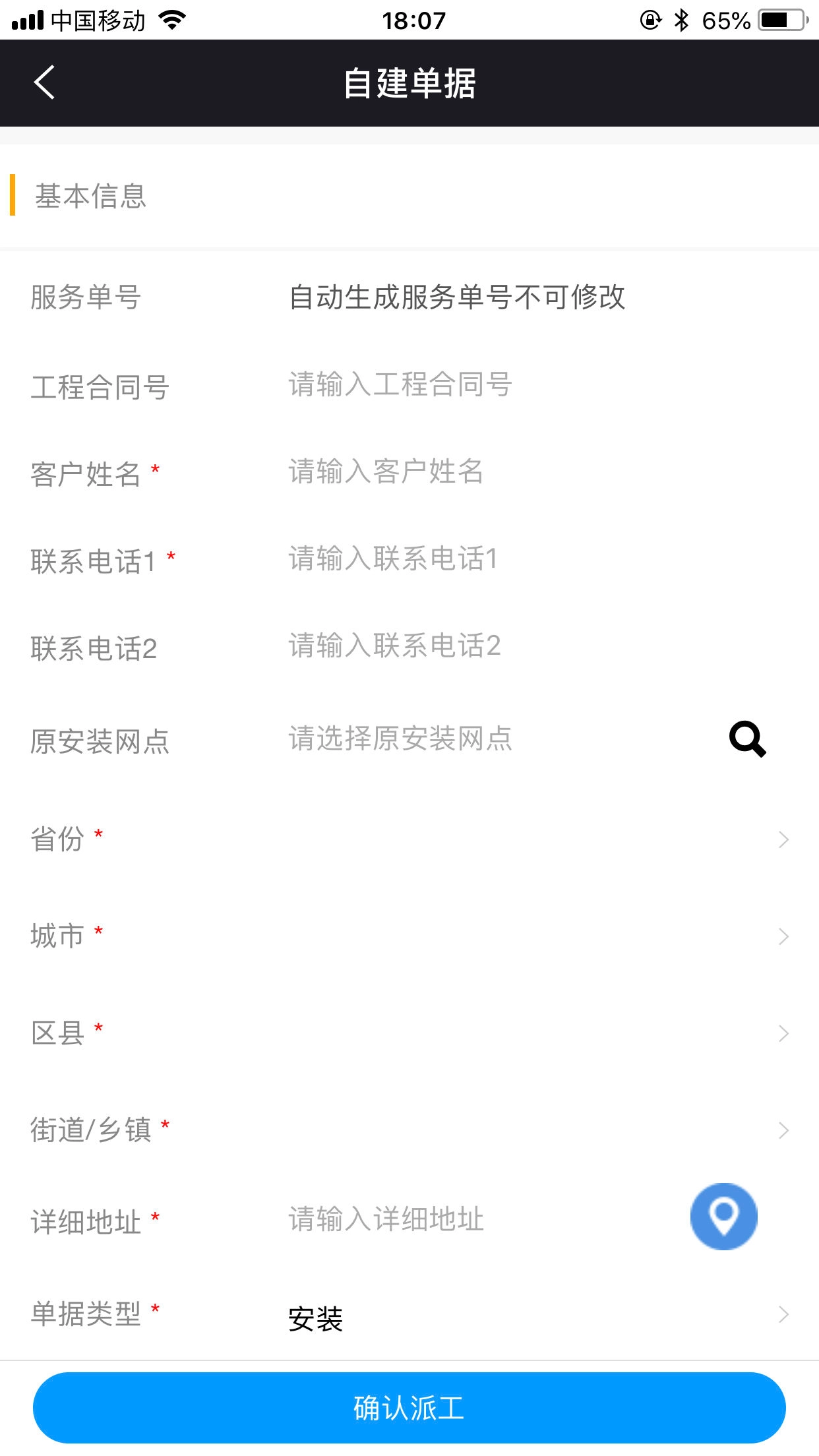 奥云服图3