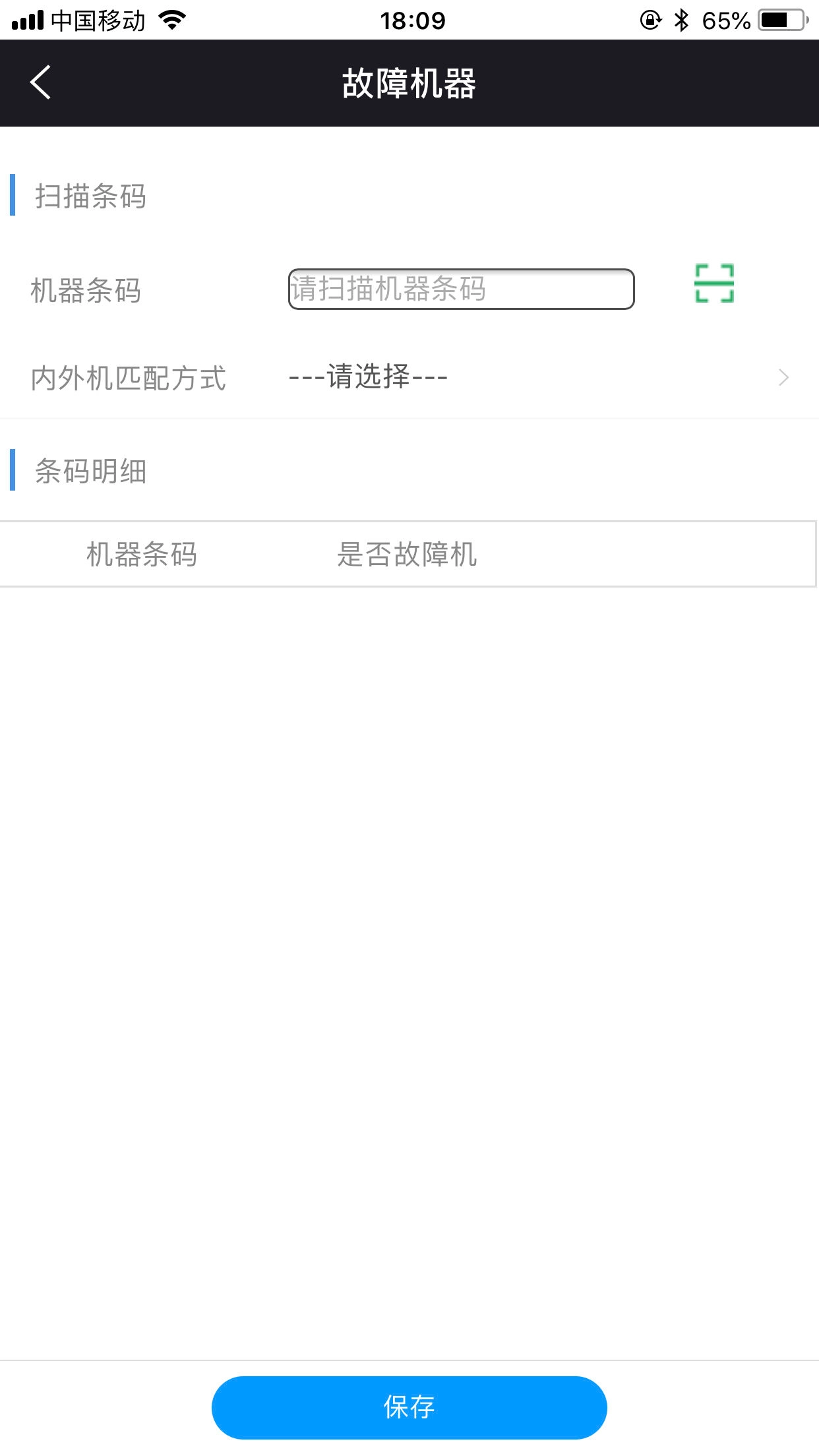 奥云服图4