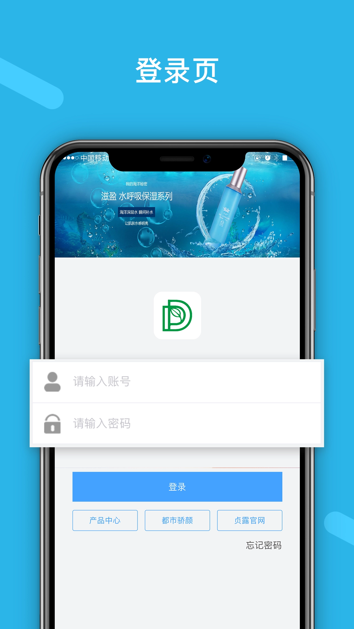 都市骄颜截图3
