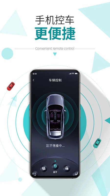 e星控图1
