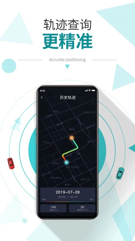 e星控图3