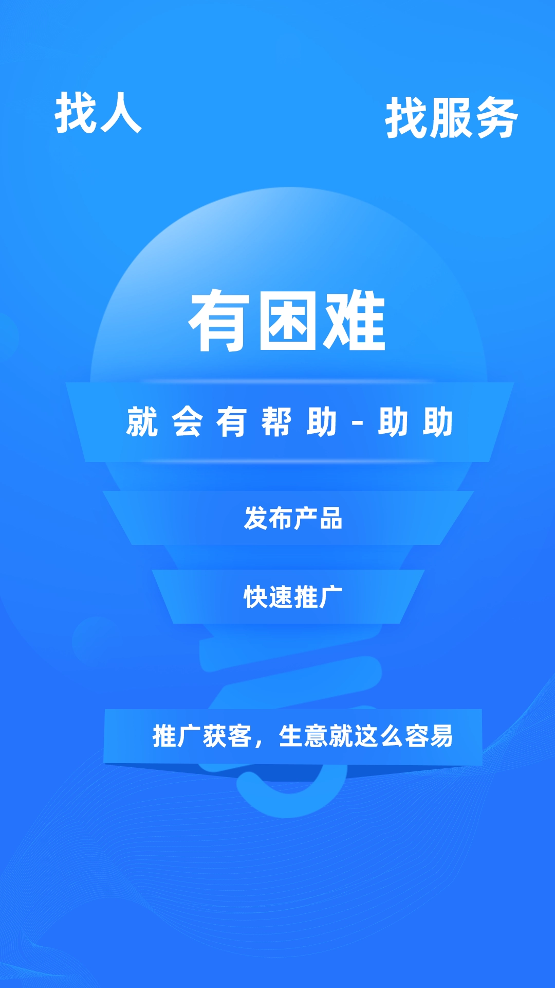 助助图1