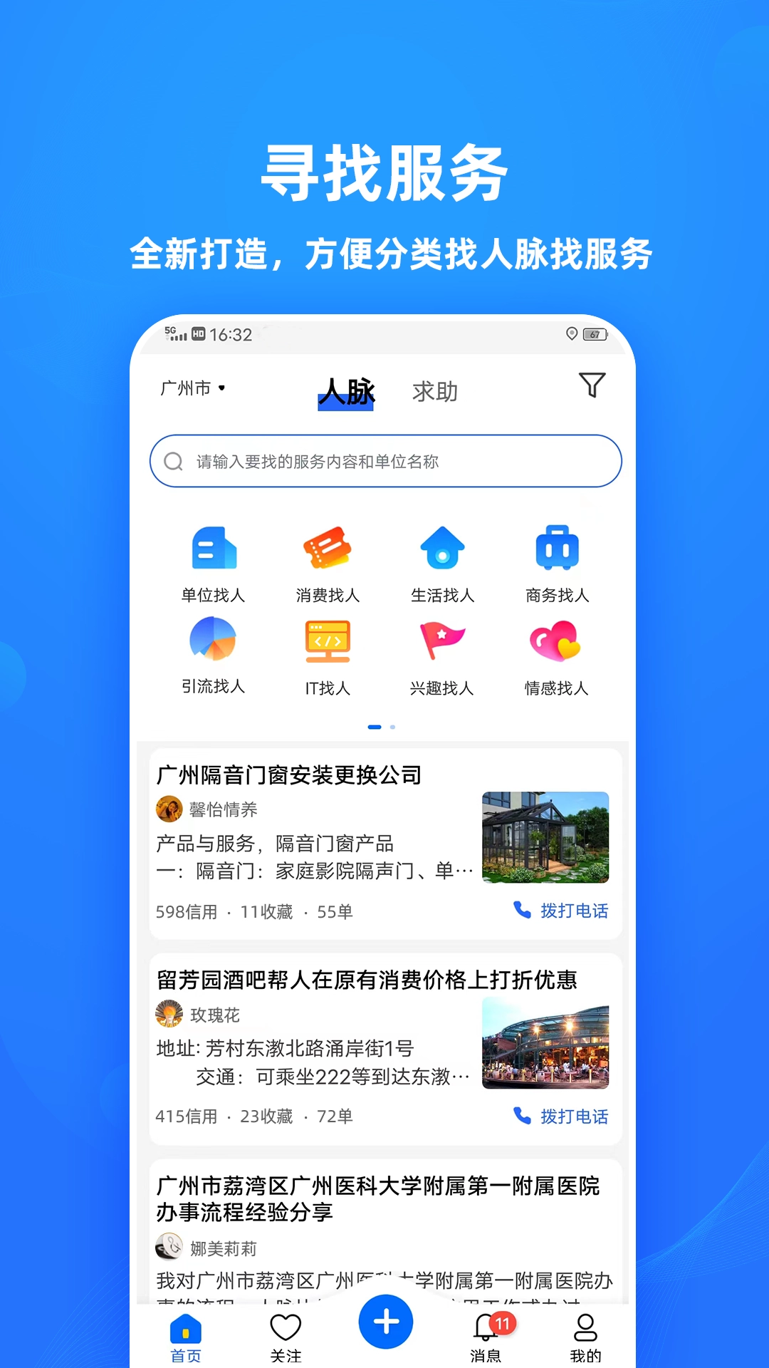 助助图2