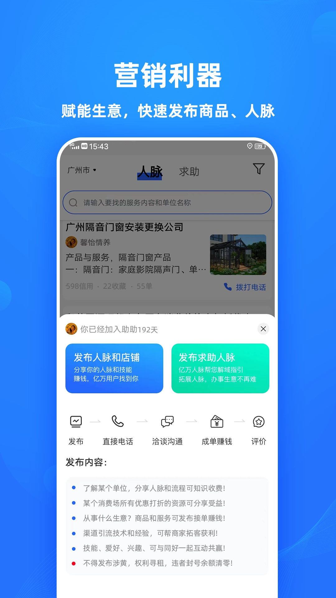 助助图3