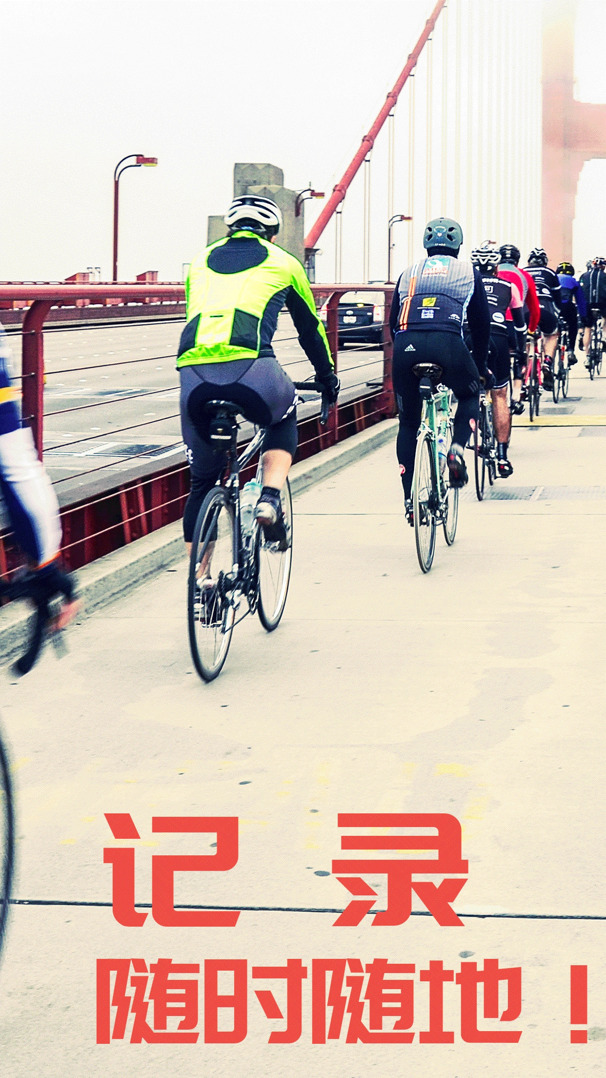 GoTrack图1