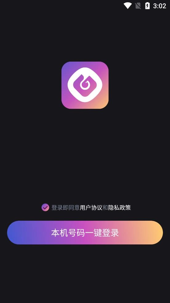 原力数藏