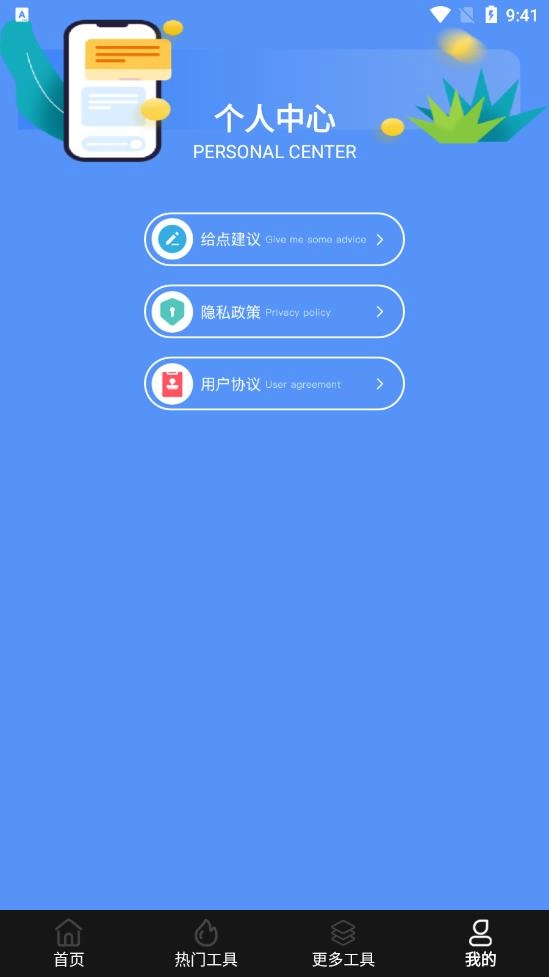 极米遥控器图2