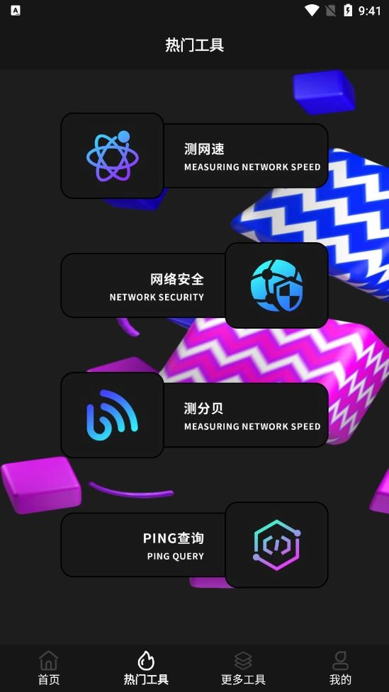 极米遥控器图3