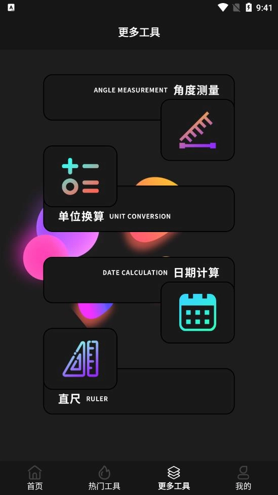 极米遥控器图4