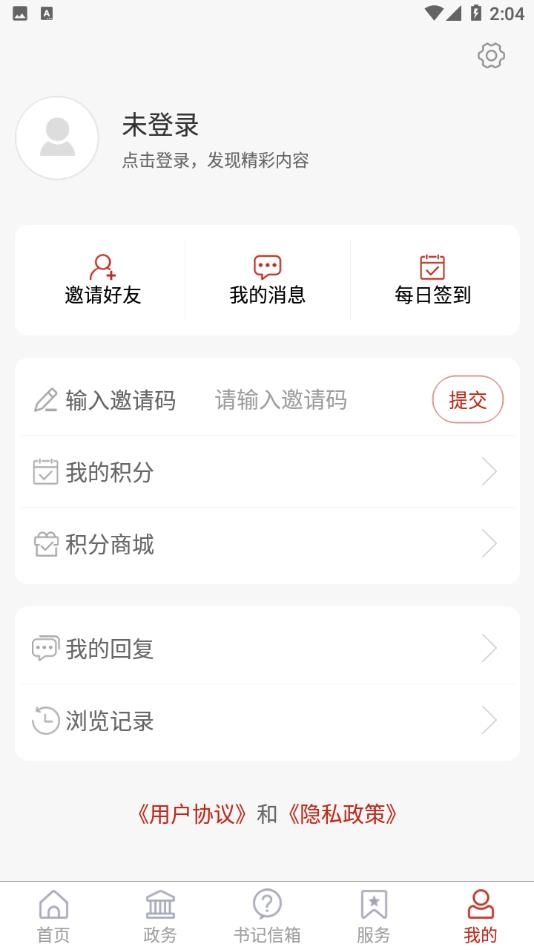 智慧嘉祥
