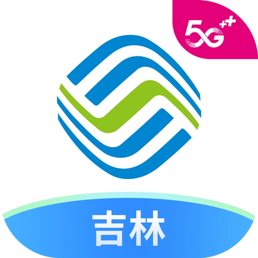 中国移动吉林