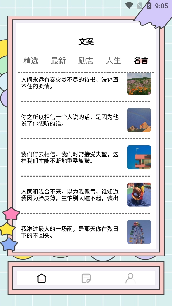 秘塔写作猫(1)