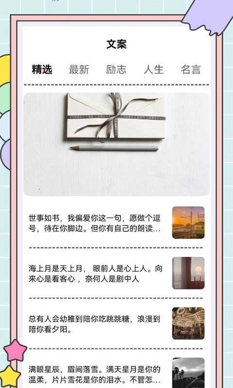 秘塔写作猫(3)