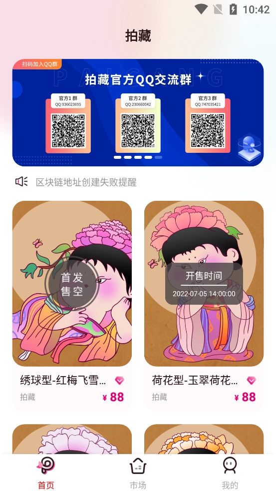 拍藏图1