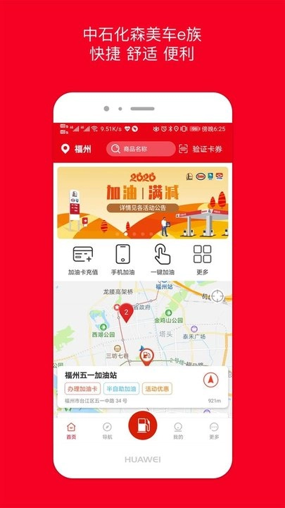 车e族图1