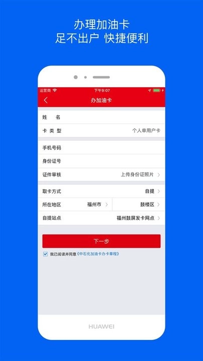 车e族图4