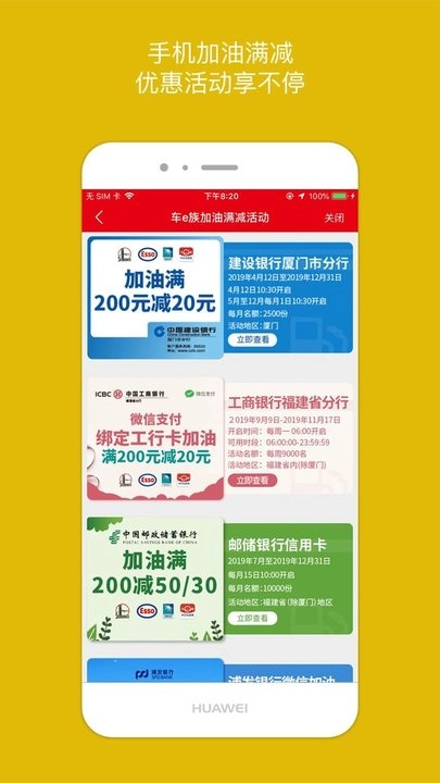 车e族图2