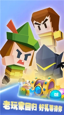 弓箭手大作战(1)