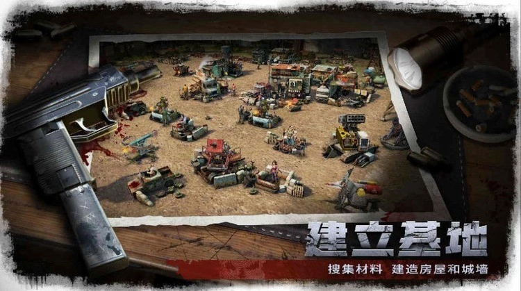 遗失之地游戏(2)