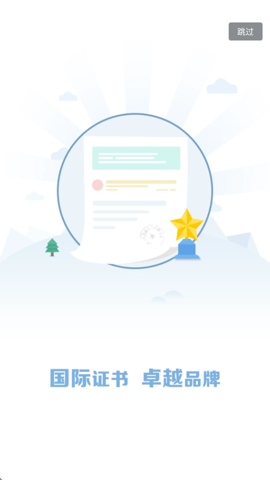 金库网截图2
