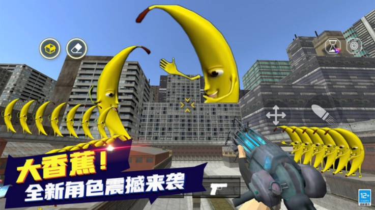 城市反恐枪战游戏(2)