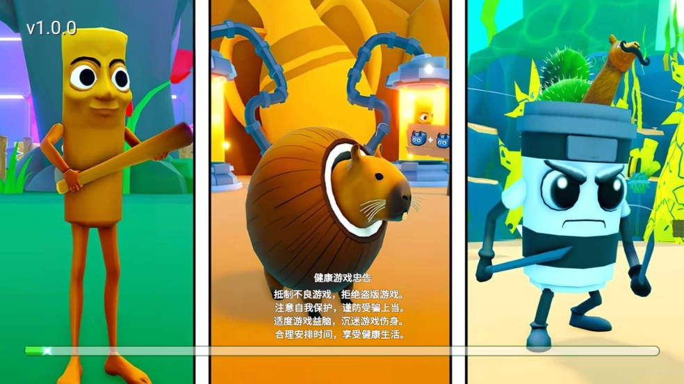 遗忘大陆吞噬进化手游免费版图4