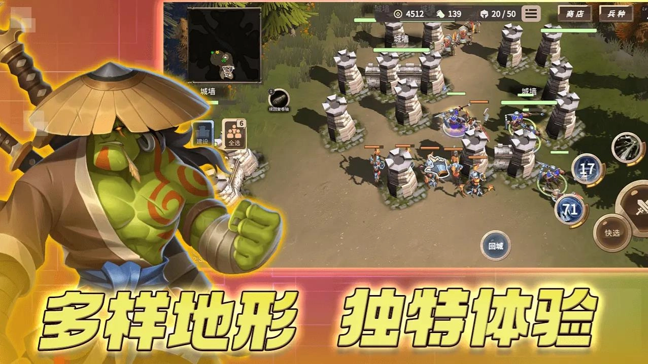 安亚斯战纪游戏正版图4