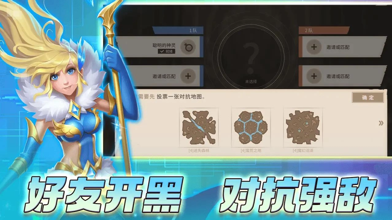 安亚斯战纪游戏正版图3