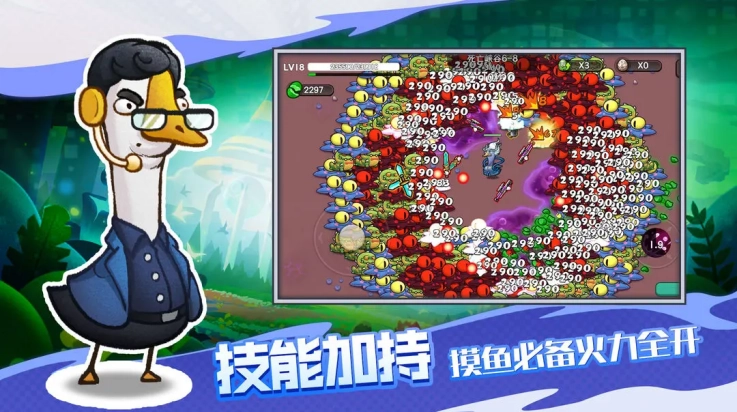 机能英雄手机版图4