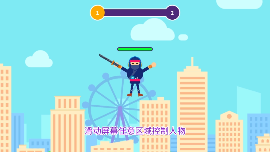 乐逗大乱斗游戏安装包图1