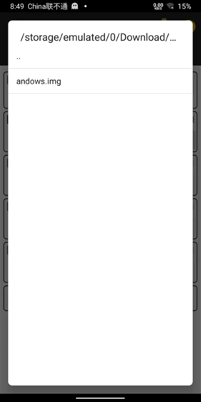 Bochs最新免费版图1