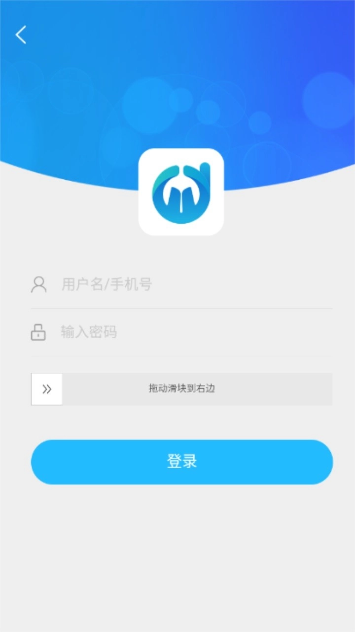 电中在线安卓官方版图1