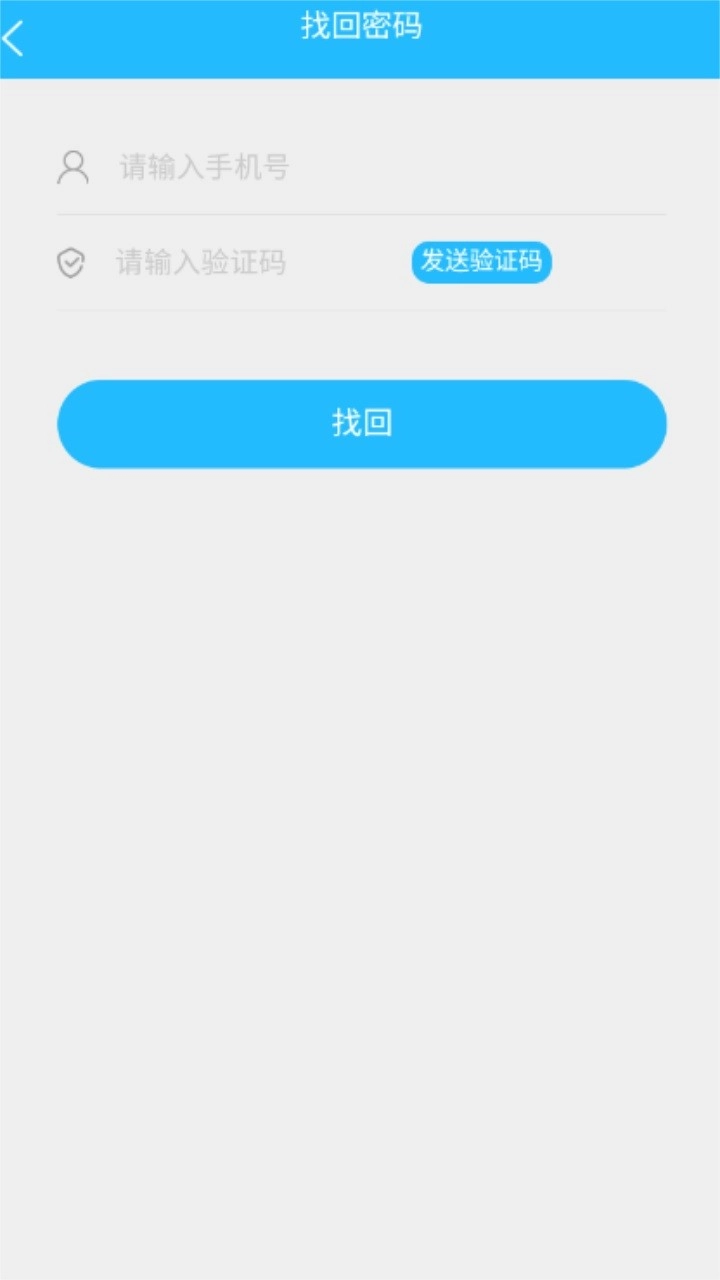 电中在线安卓官方版图3