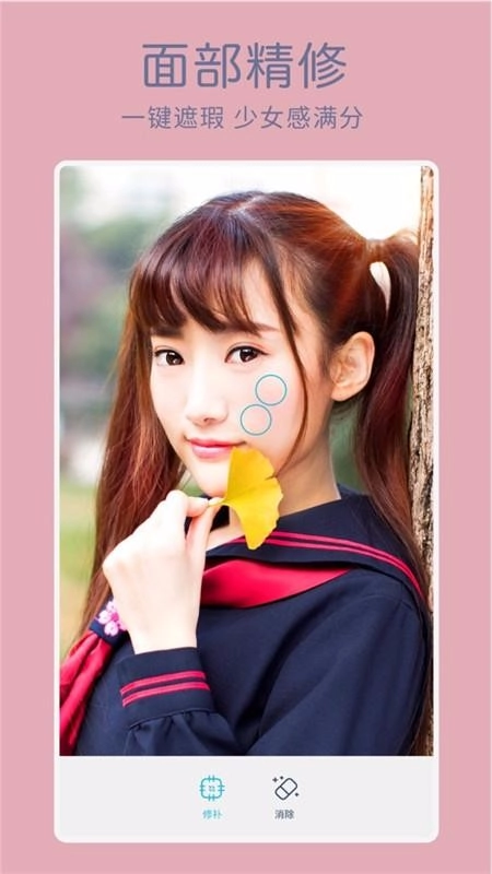 美神拍照相机图3