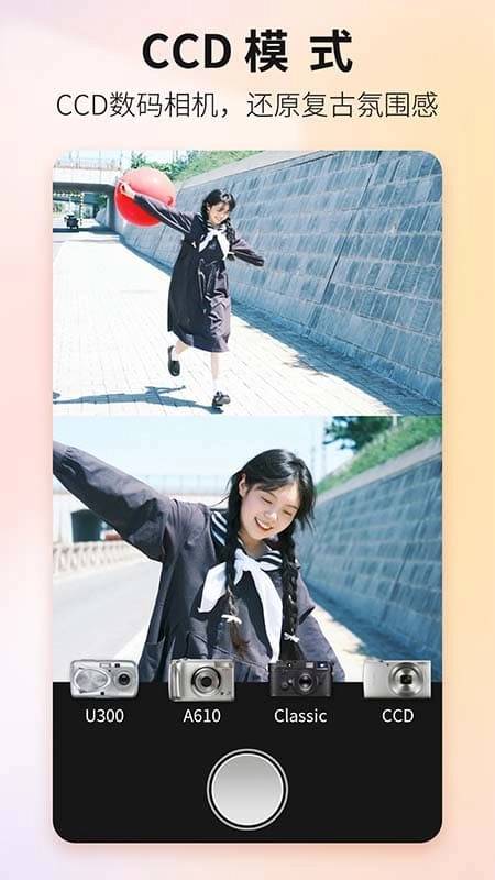 Proframe原质专业相机App 图3