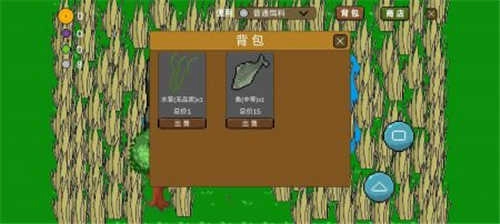 小潭垂钓.0(2)