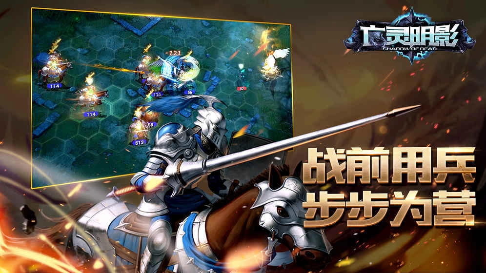 亡灵阴影(1)