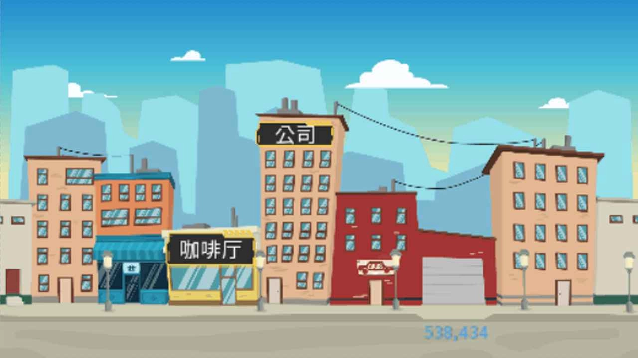 我的一生-图2