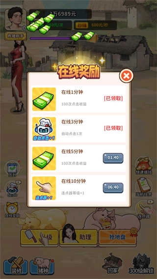 养猪致富新农村图2