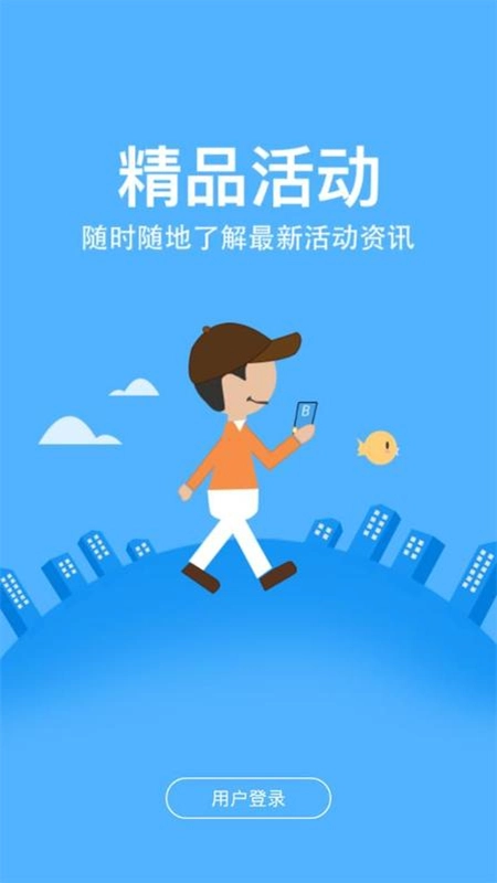 农信易扫图4