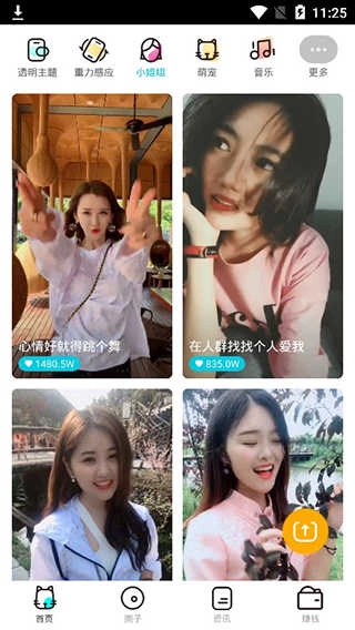 来电喵 图2