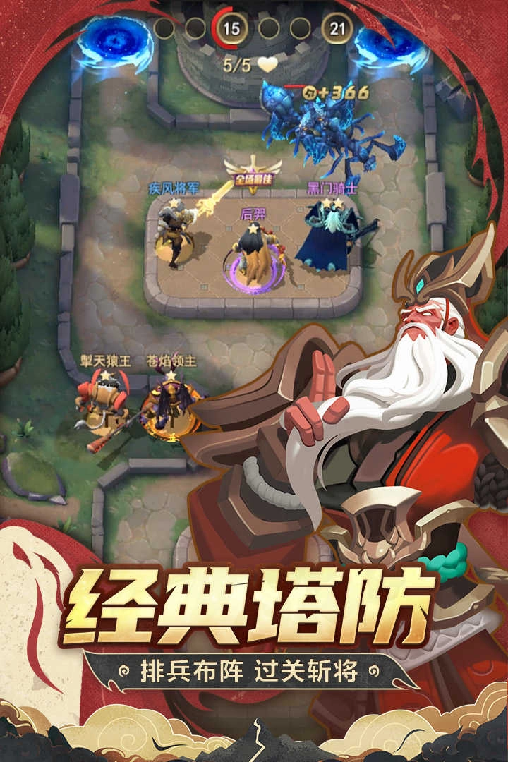 代号TD图3