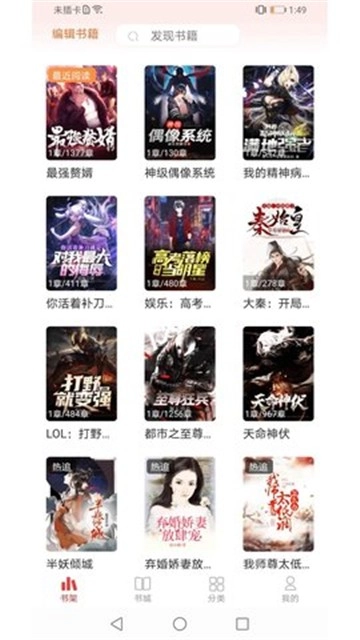 猫语小说图3