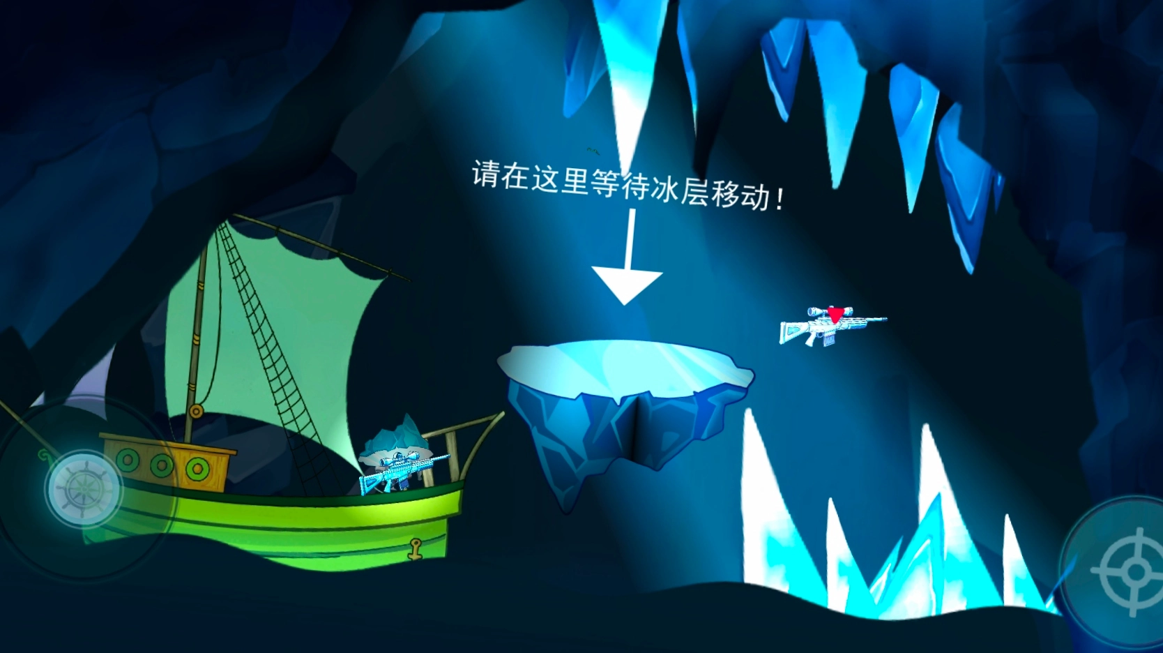 极光航行手机版