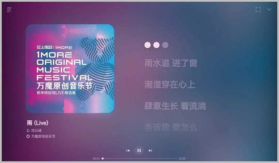 TuneFree 